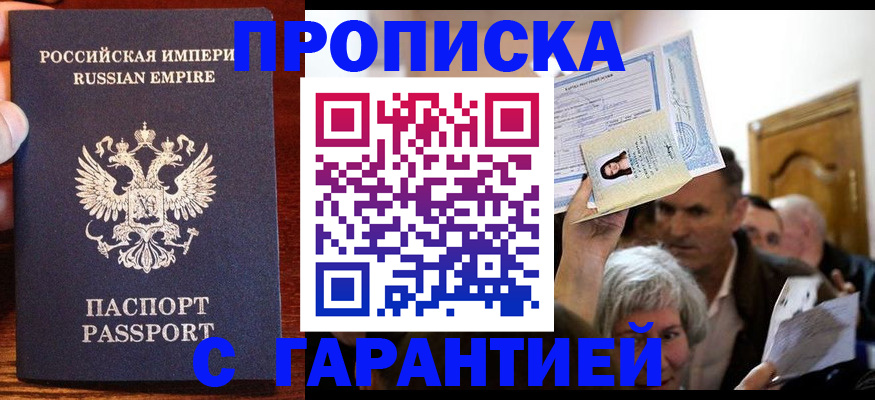 где прописаться в Красновишерске
