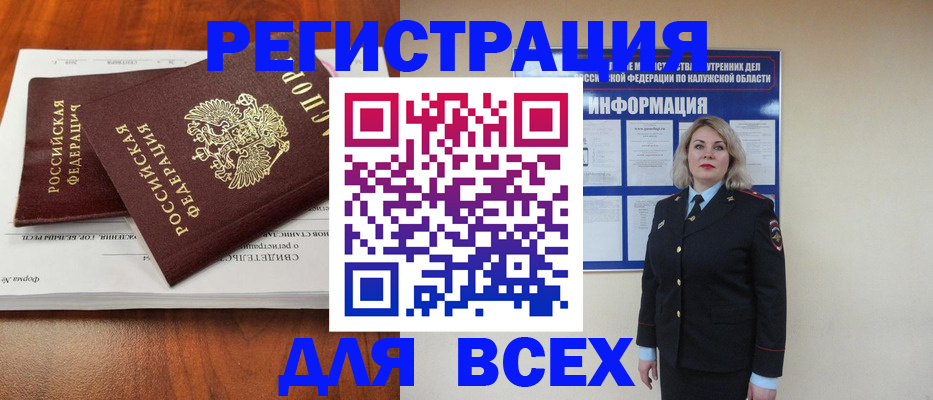 регистрация для дет. сада в Красновишерске