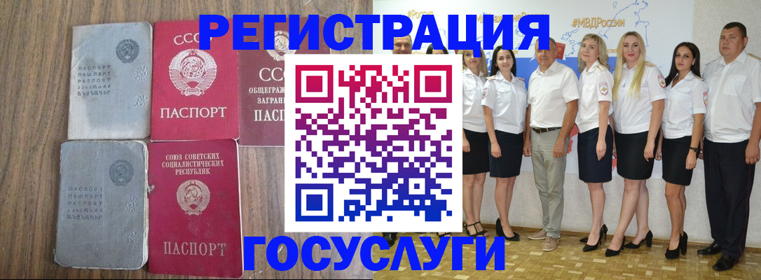 прописка от собственника в Красновишерске